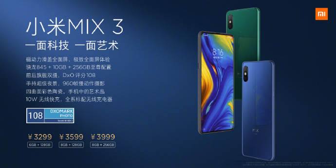 xiaomi mi mix 3 official: list of top 10 features