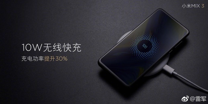 mi mix 3 wireless chaging