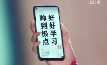 Huawei Nova 4