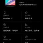 update oneplus 5 android pie