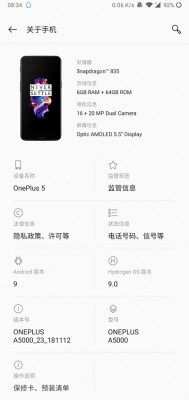 update oneplus 5 android pie