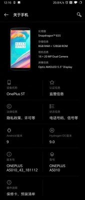update oneplus 5 android pie