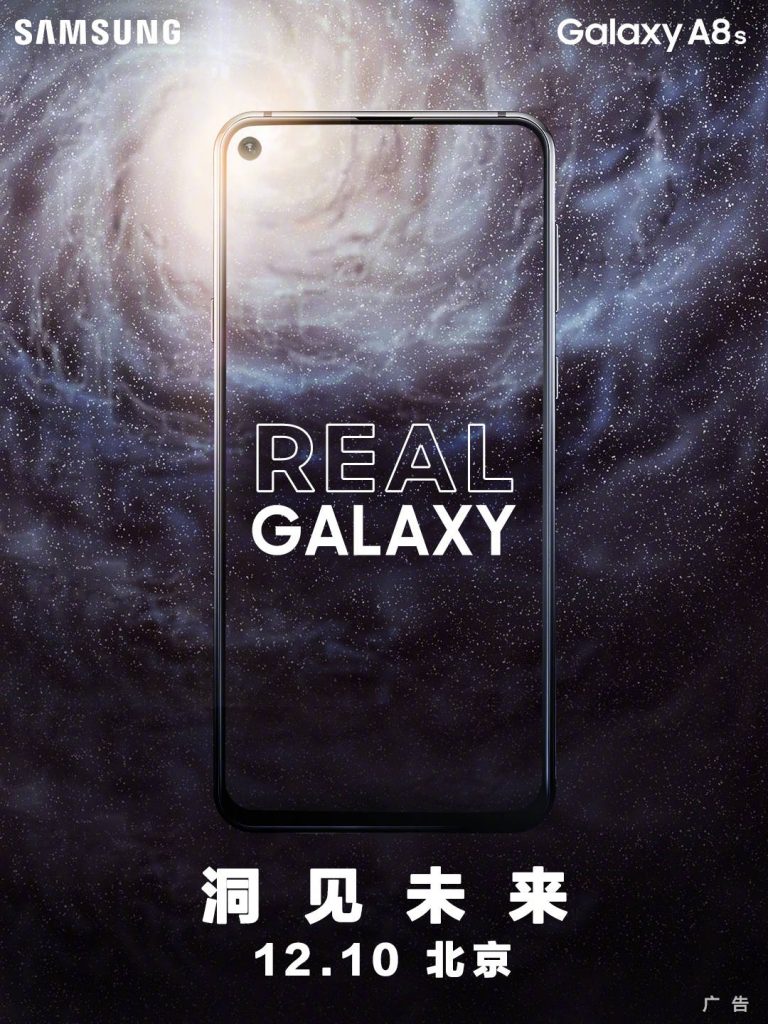galaxy a8s to launch before huawei nova 4 on december 10