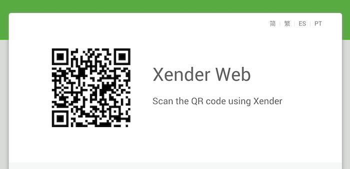 xender web