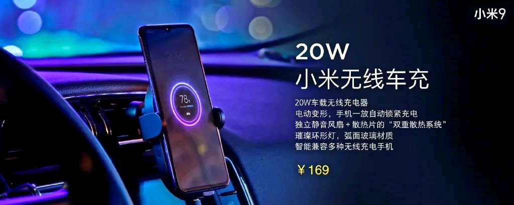 20 w wireless car charger