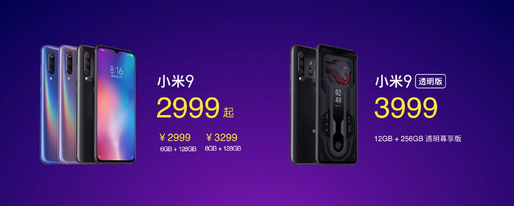 xiaomi mi 9