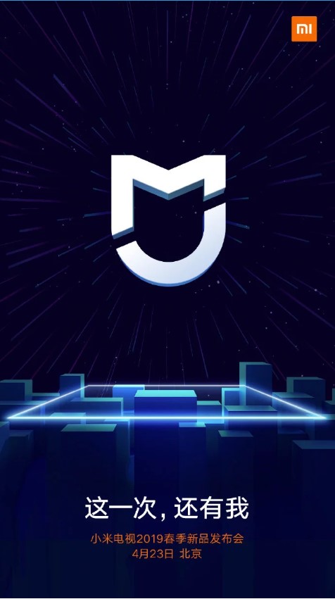 Xiaomi teases another product launch on April 23 alongwith the new Xiaomi Mi TV Xiaomi teases another product launch on April 23 alongwith the new Xiaomi Mi TV