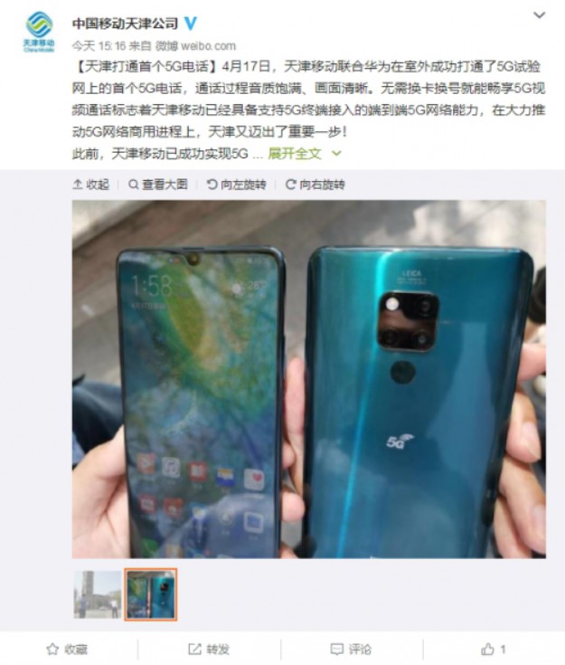 huawei mate 20x 5g testing starts in china