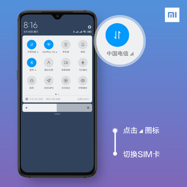 miui-switch-data-sim-notification-toggle