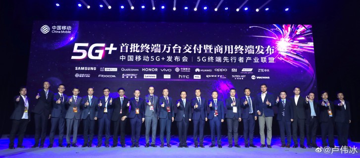 mwc-shanghai-5g