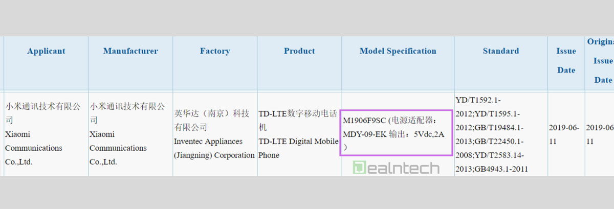 redmi-7-pro-3c-certification