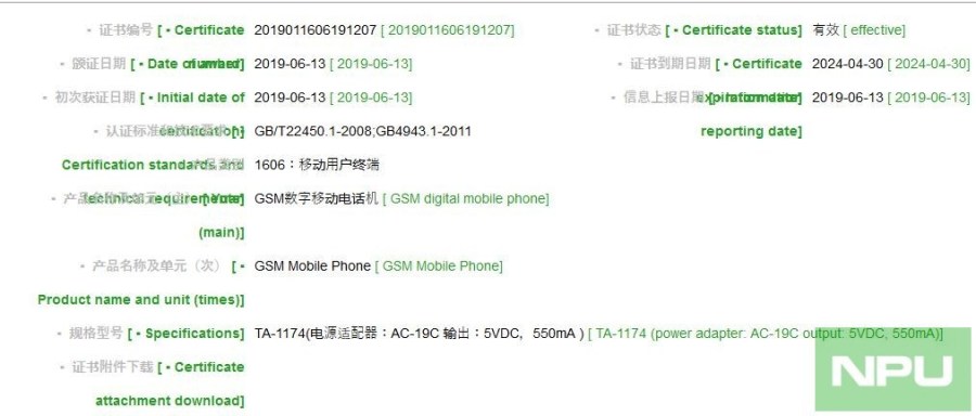 unknown-nokia-ta-1174
