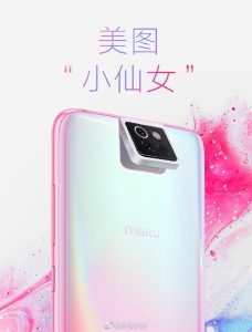 xiaomi-meitu-first-phone-render-leak