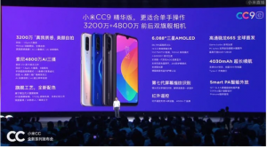 xiaomi mi cc9, cc9e debuts in china, starts at 1,299 yuan