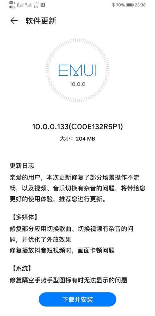 emui 10 update mate 30 pro china