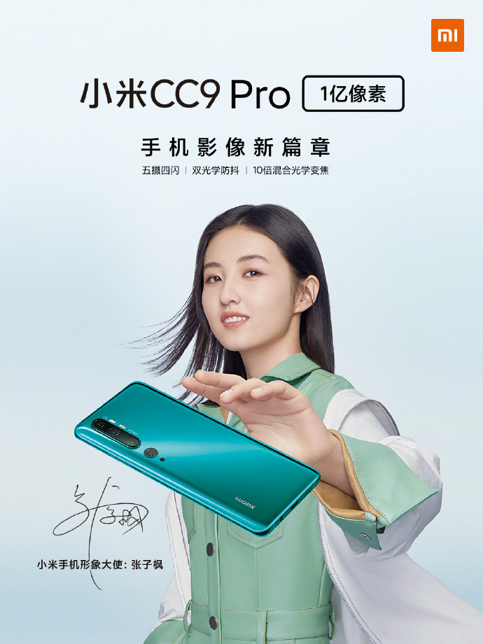 mi cc9 pro white color