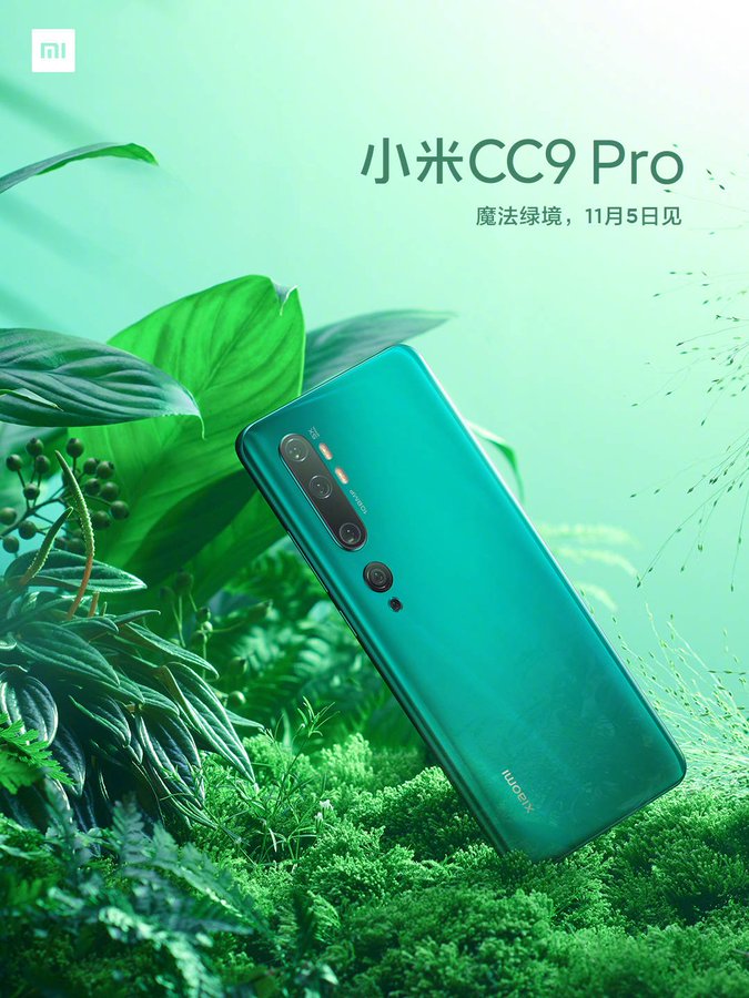 mi cc9 pro