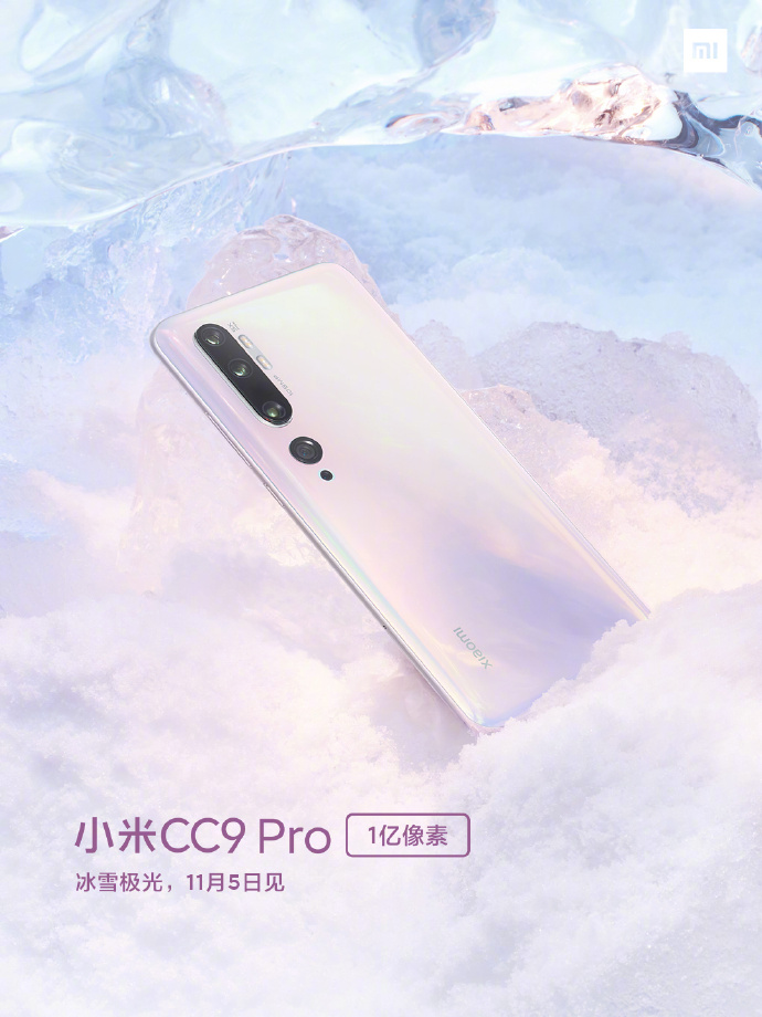 xiaomi teases a new color for mi cc9 pro in a video teaser