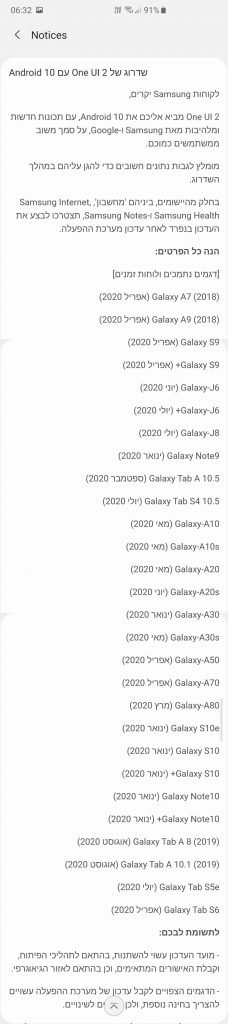 official: oneui 2.0 update confirmed to hit these samsung devices