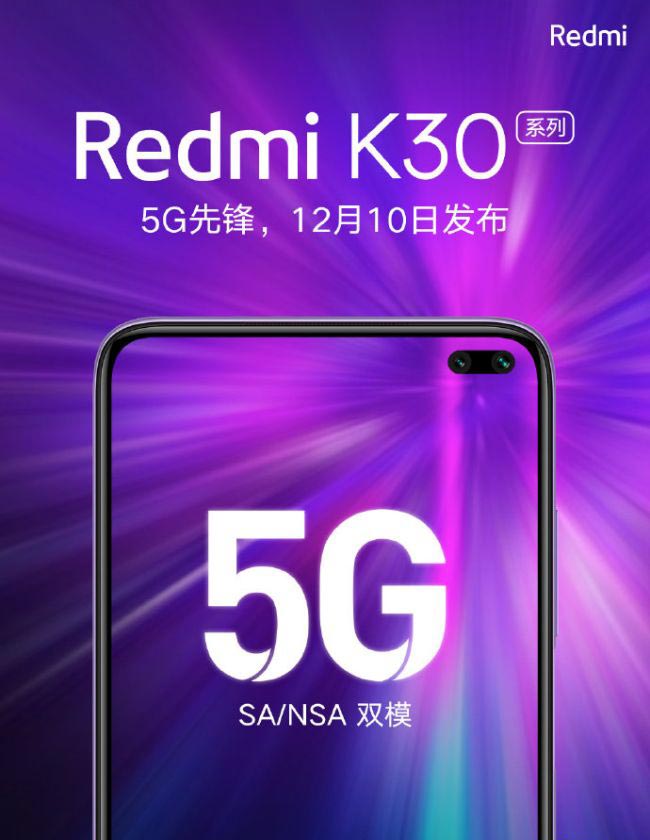 xiaomi redmi k30 5g to launch on dec 10, confirmed