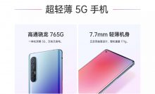 Oppo Reno 3 Pro Specifications