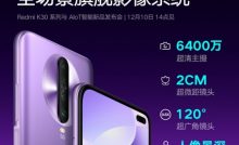 Redmi K30 Sony IMX 686 Sensor 02