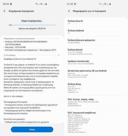 samsung galaxy s10 android 10 update