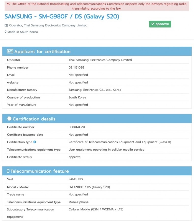 galaxy s20 nbtc certification