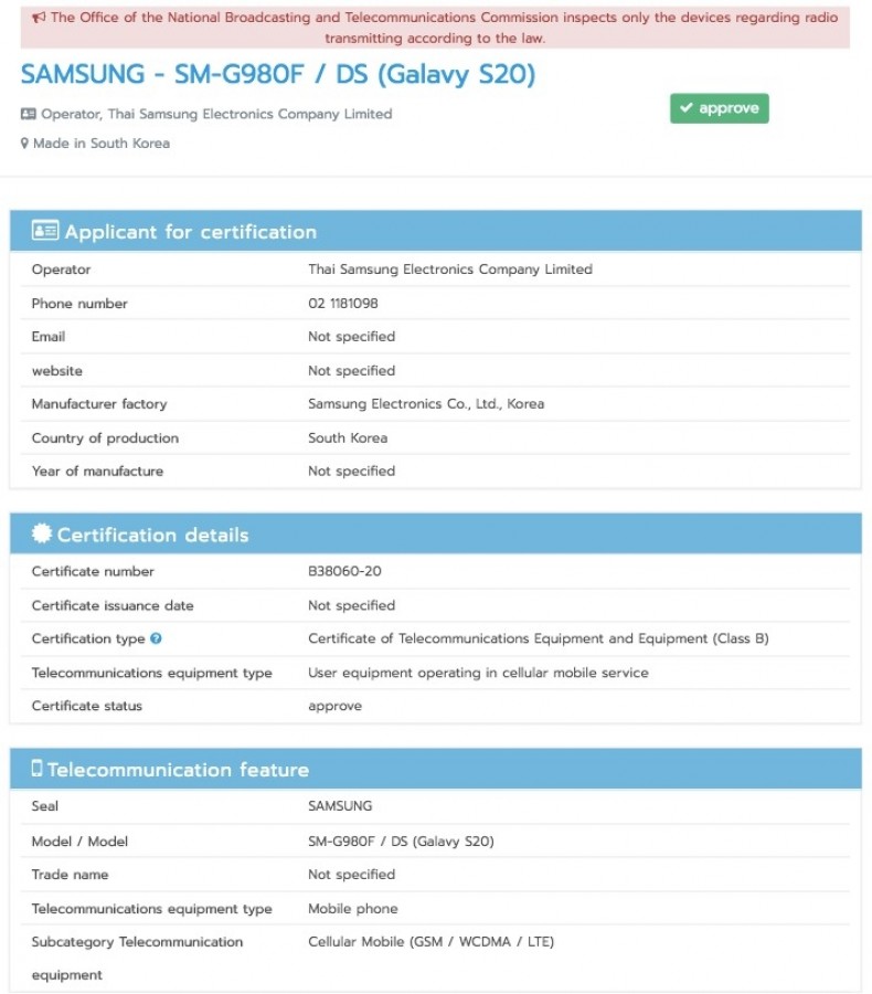 galaxy s20 nbtc certification