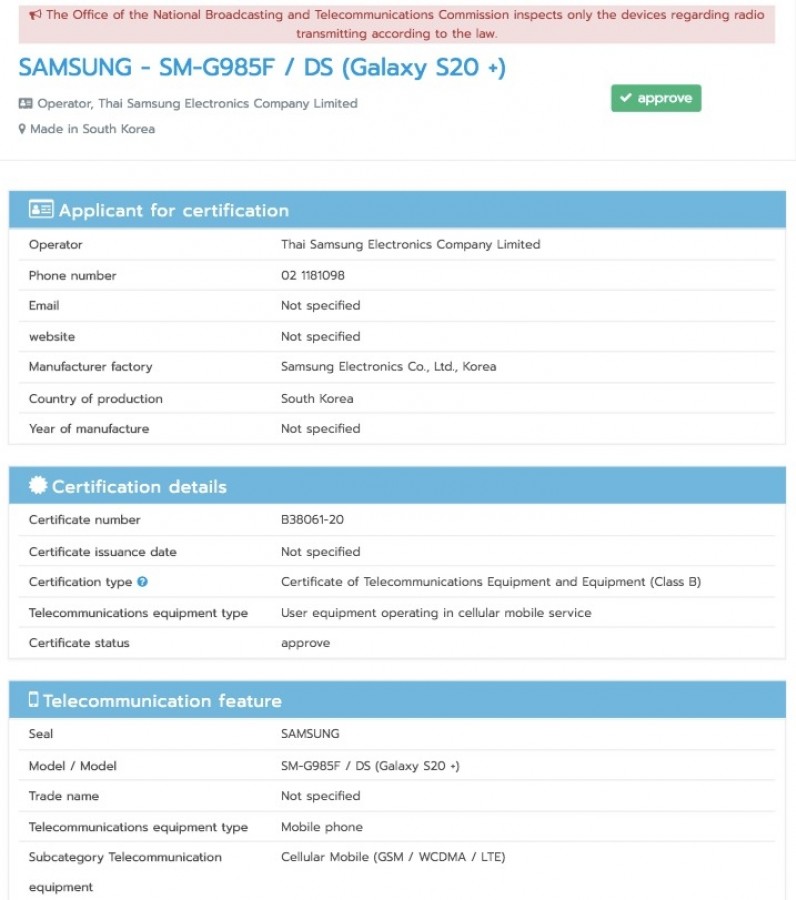 galaxy s20 plus nbtc certification