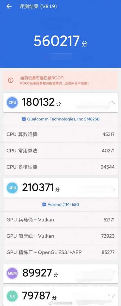 mi 10 antutu