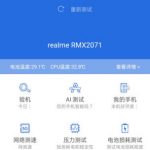 Realme-X50-Pro-AnTuTu-Benchmark