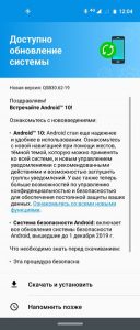 moto one action android 10  russia