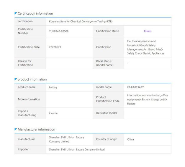 new samsung phone spotted on korean certification website with 3000mah battery (sm-a013)