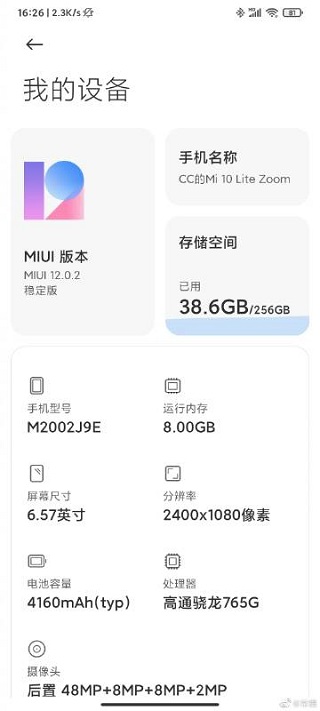 xiaomi redmi k30 pro zoom and mi 10 lite zoom receiving miui 12 stable update