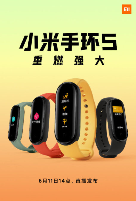 xiaomi mi band 5 to be launched on june 11 in china