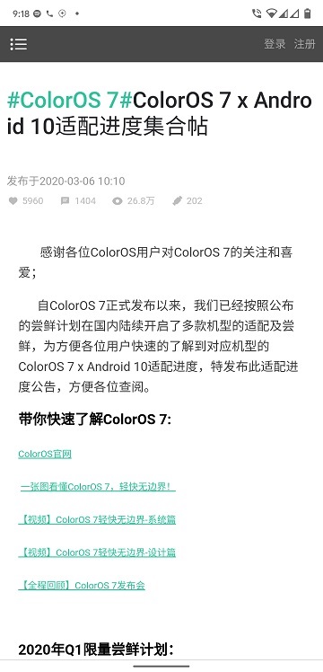 oppo r15x and oppo k1 color os 7 (android 10) beta testing to begin june 29