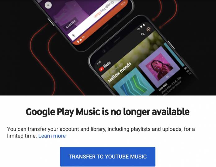 google play music to youtube music