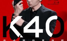 redmi k40 poster