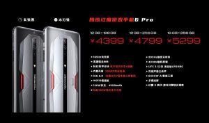 nubia red magic 6 series pricing