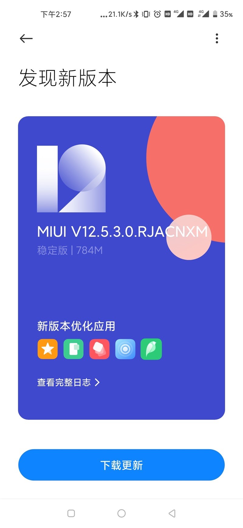 xiaomi mi 10 pro receives miui 12.5 stable update in china