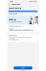 Galaxy S21 5G June 2021 Update