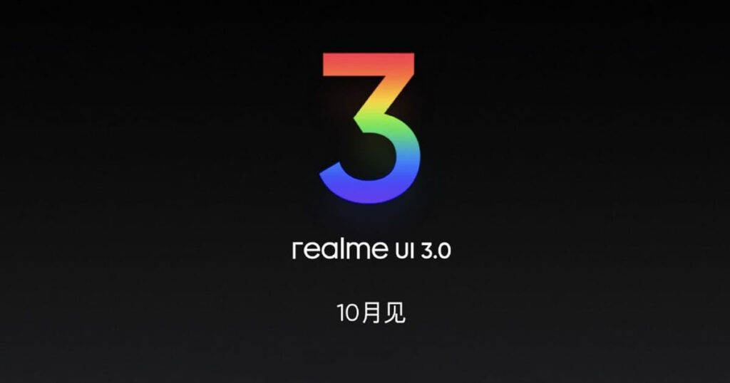 list of eligible devices to get realme ui 3.0 update