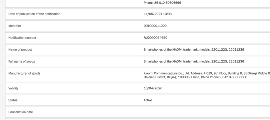 xiaomi mi 12 arrives on eec certification with snapdragon 898