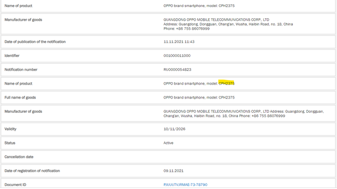 after bis certification, oppo cph2375 arrives on eec