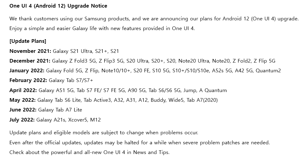 samsung reveals one ui 4.0 update plan; later deleted