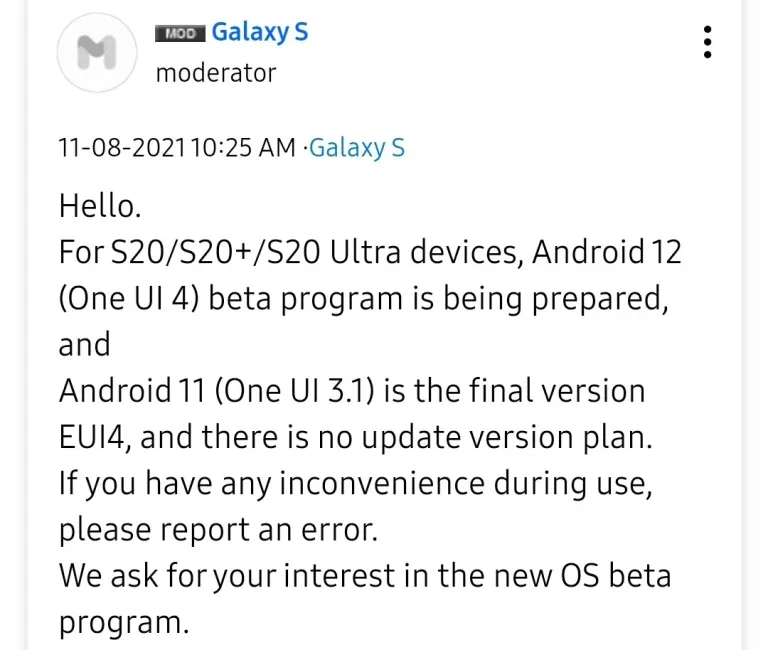 samsung to release one ui 4.0 beta for galaxy s20 soon!