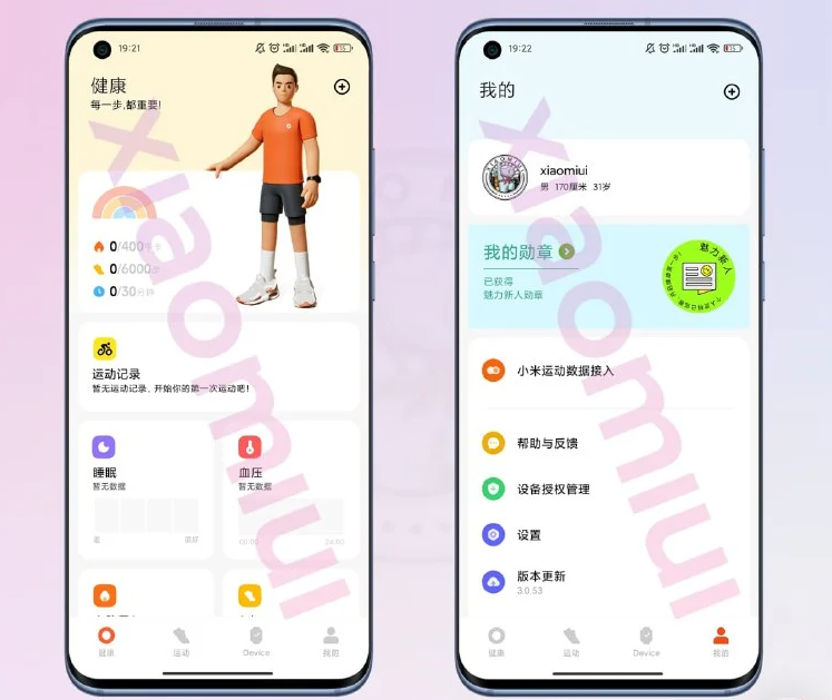 next-gen customized skin by xiaomi: miui 13 features