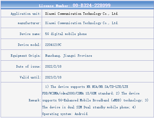 redmi 22041219g and poco 22041219pg bags imda certification