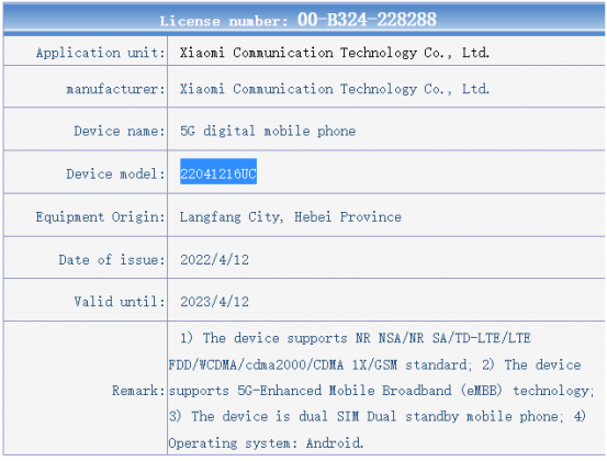 redmi note 12 series spotted on tenaa, confirms 5g dual-standby